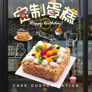 贵州铜仁市思南县思唐镇蛋糕预定